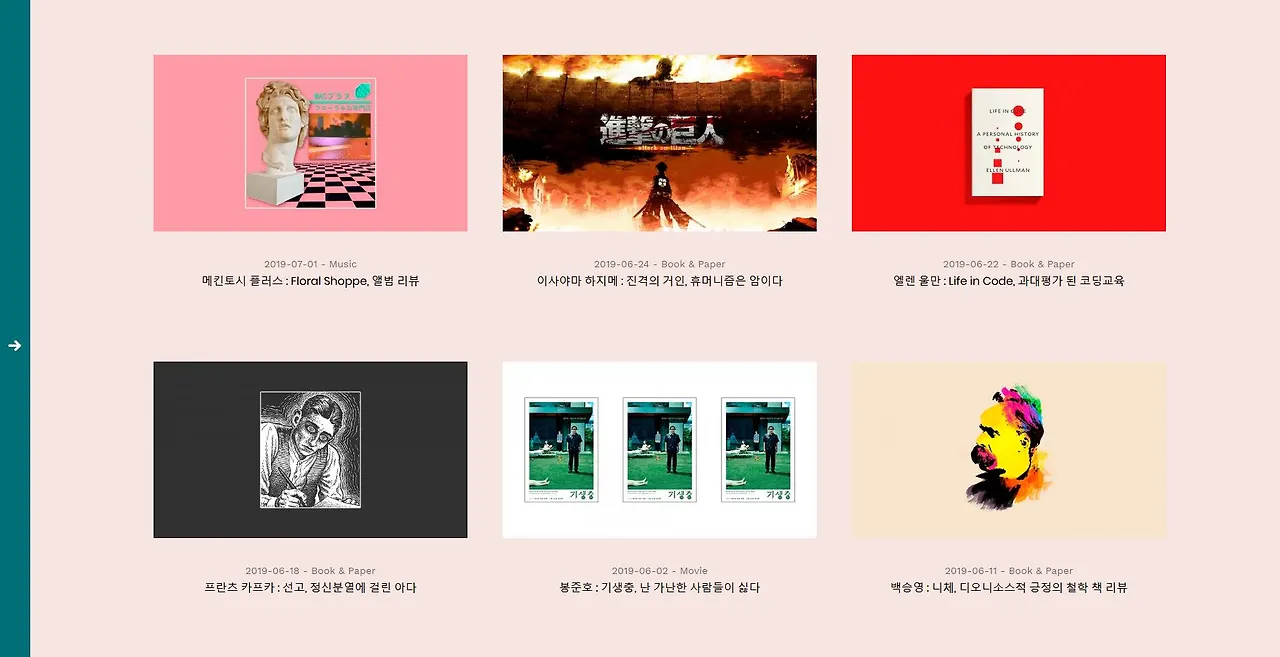 studio croissant.JPG