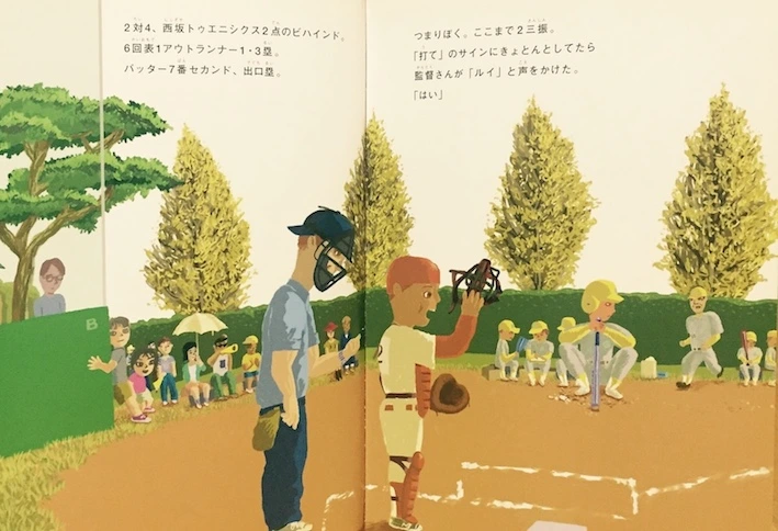 %C8%A8%B7%B1_2.jpg?type=w773