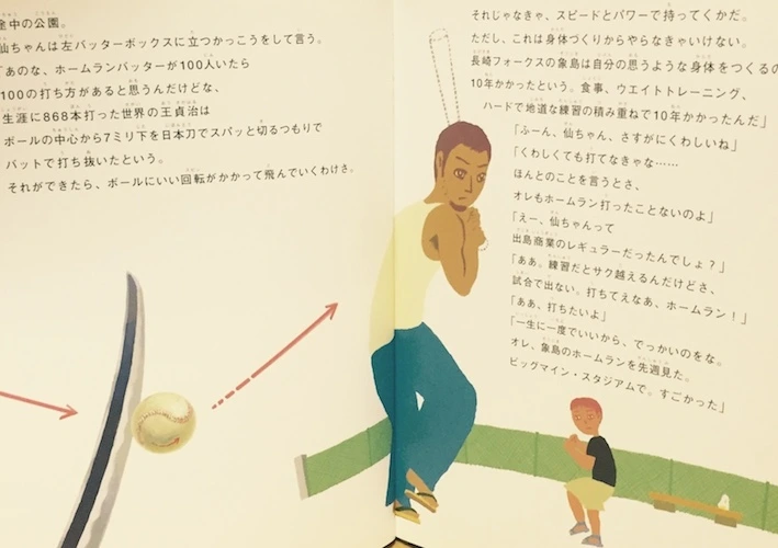 %C8%A8%B7%B1_5.jpg?type=w773