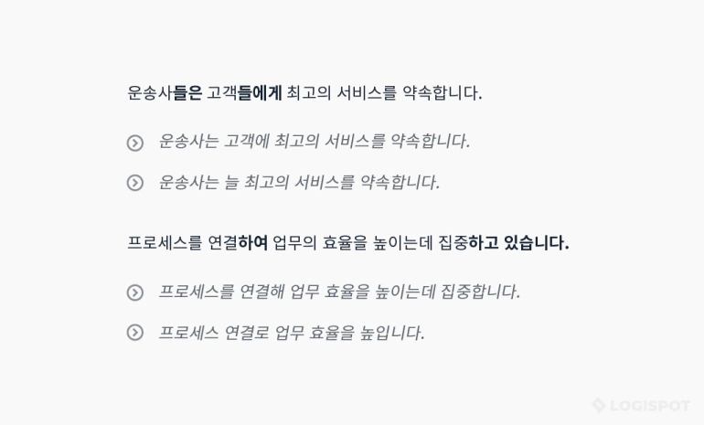 %E1%84%92%E1%85%A2%E1%84%8C%E1%85%A5%E1%86%BC%E1%84%82%E1%85%B5%E1%86%B7_%E1%84%87%E1%85%B3%E1%86%AF%E1%84%85%E1%85%A9%E1%84%80%E1%85%B3-01.png?resize=770%2C465&amp;ssl=1