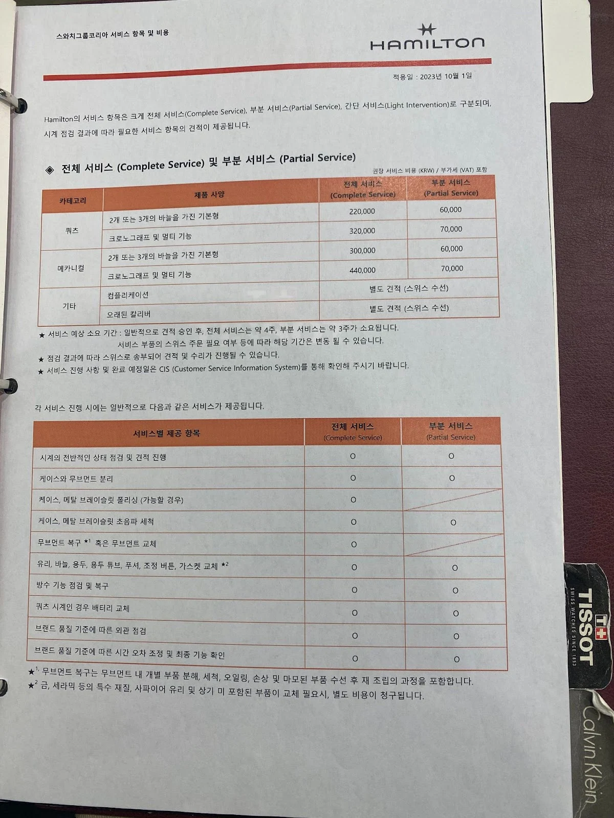 lwojdtGU3sxo0m0sOy23wGwqkzkxb1n_5Fwccrzoz3zKmRQgtUgA9tmUlx0d_qN8aS0eqnGrCgr4RLYgoYZzQr7xvEzRRq8szYlQTypmsWRjEl6zszd3qF-FYOWEMlY0FuFPBRhFjcz_lTlzv_O-NKE