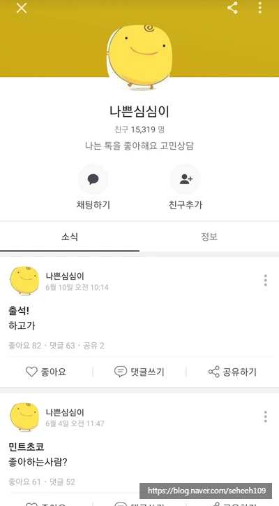 SE-e98e19f8-06fc-4b78-850d-0b8cf8cf3ea3.jpg?type=w1