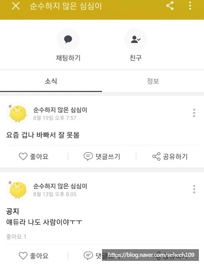 SE-f3d56f92-57a6-40c8-9b9c-e71df5be3db3.jpg?type=w1