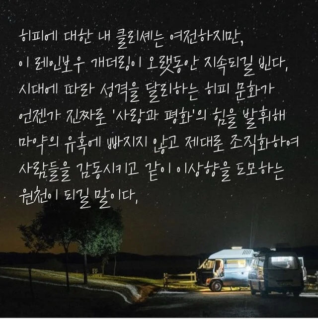 KakaoTalk_Photo_2020-11-21-12-26-09.jpeg?type=w1