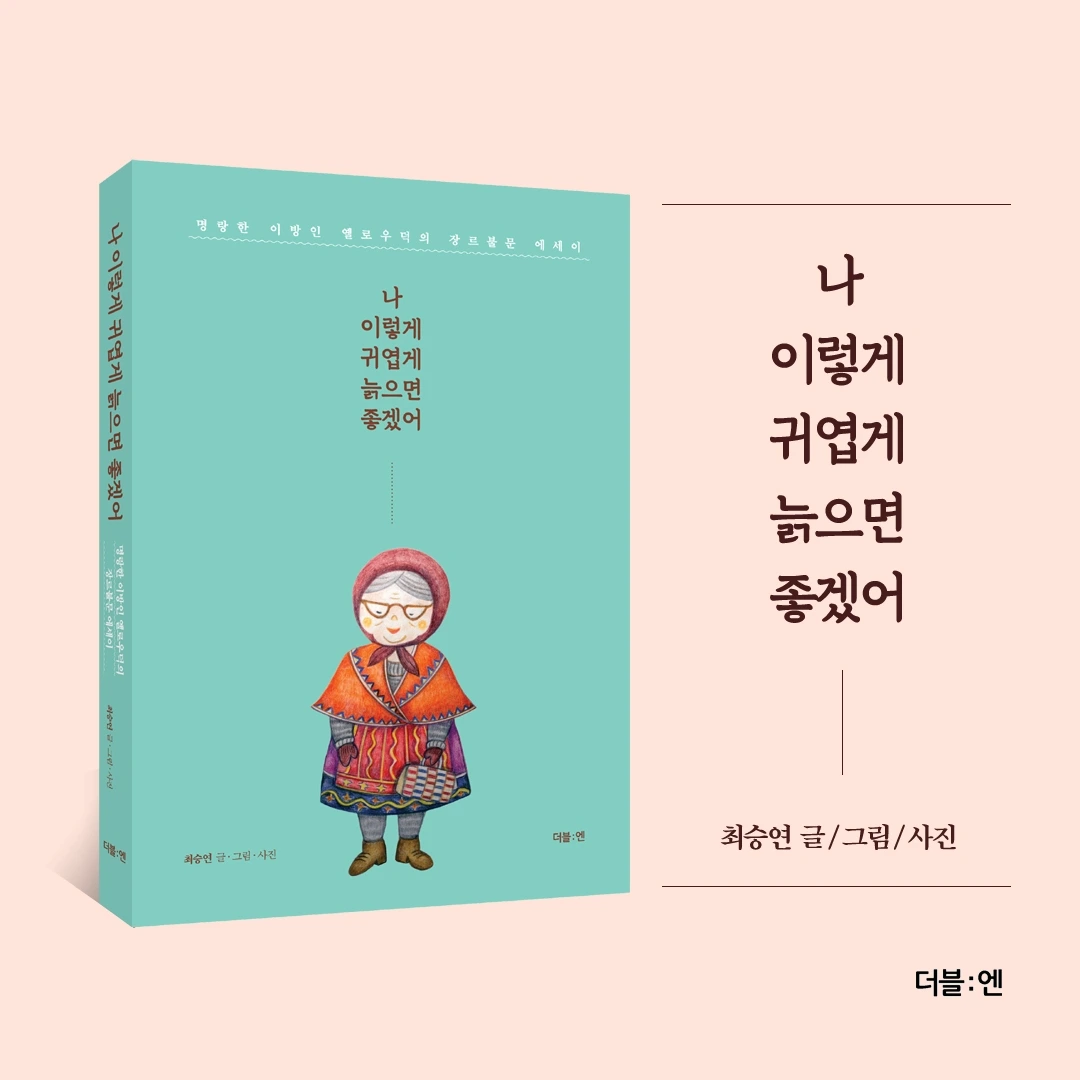 KakaoTalk_Photo_2023-08-10-12-16-20 001.jpeg