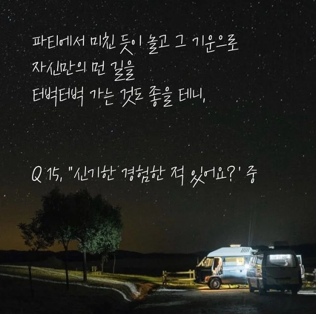 KakaoTalk_Photo_2020-11-21-12-30-44.jpeg?type=w1