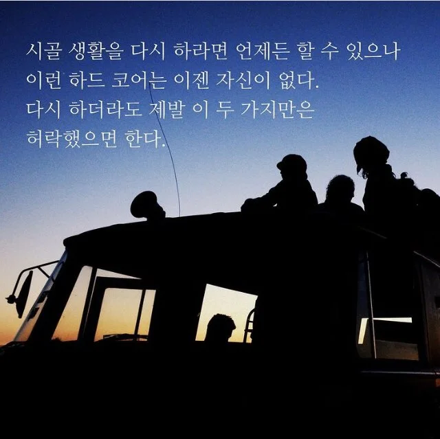 KakaoTalk_Photo_2020-11-21-12-24-29.jpeg?type=w1