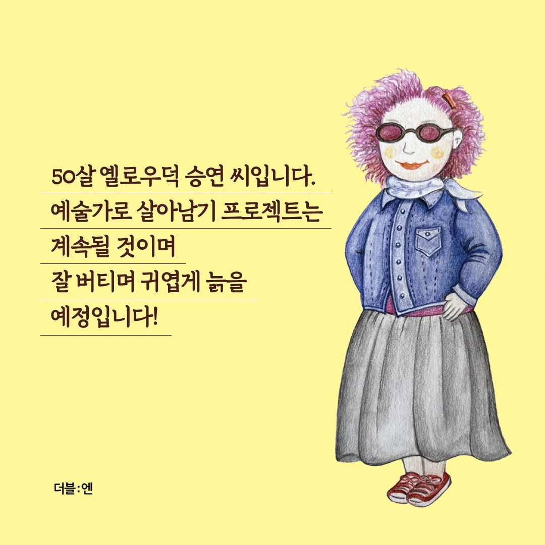 KakaoTalk_Photo_2023-08-10-12-16-21 006.jpeg