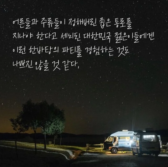 KakaoTalk_Photo_2020-11-21-12-26-38.jpeg?type=w1