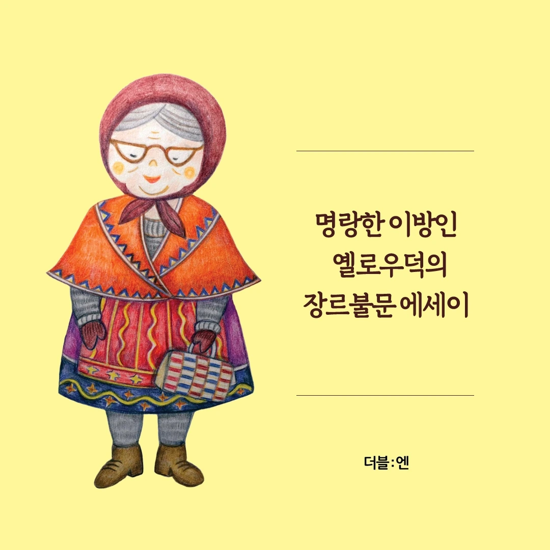 KakaoTalk_Photo_2023-08-10-12-16-21 003.jpeg