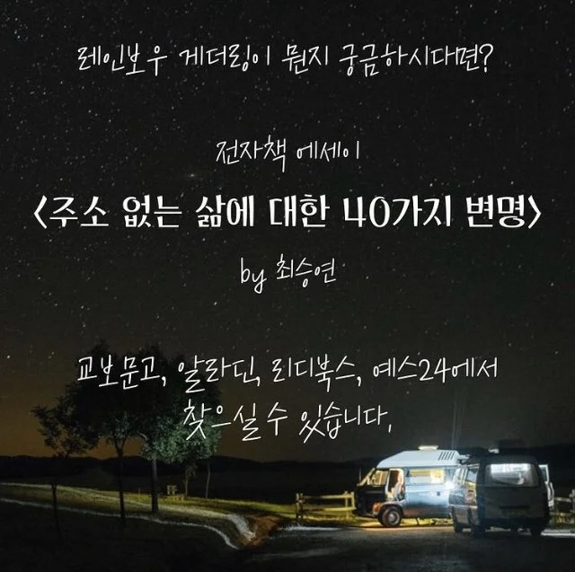 KakaoTalk_Photo_2020-11-21-12-30-55.jpeg?type=w1