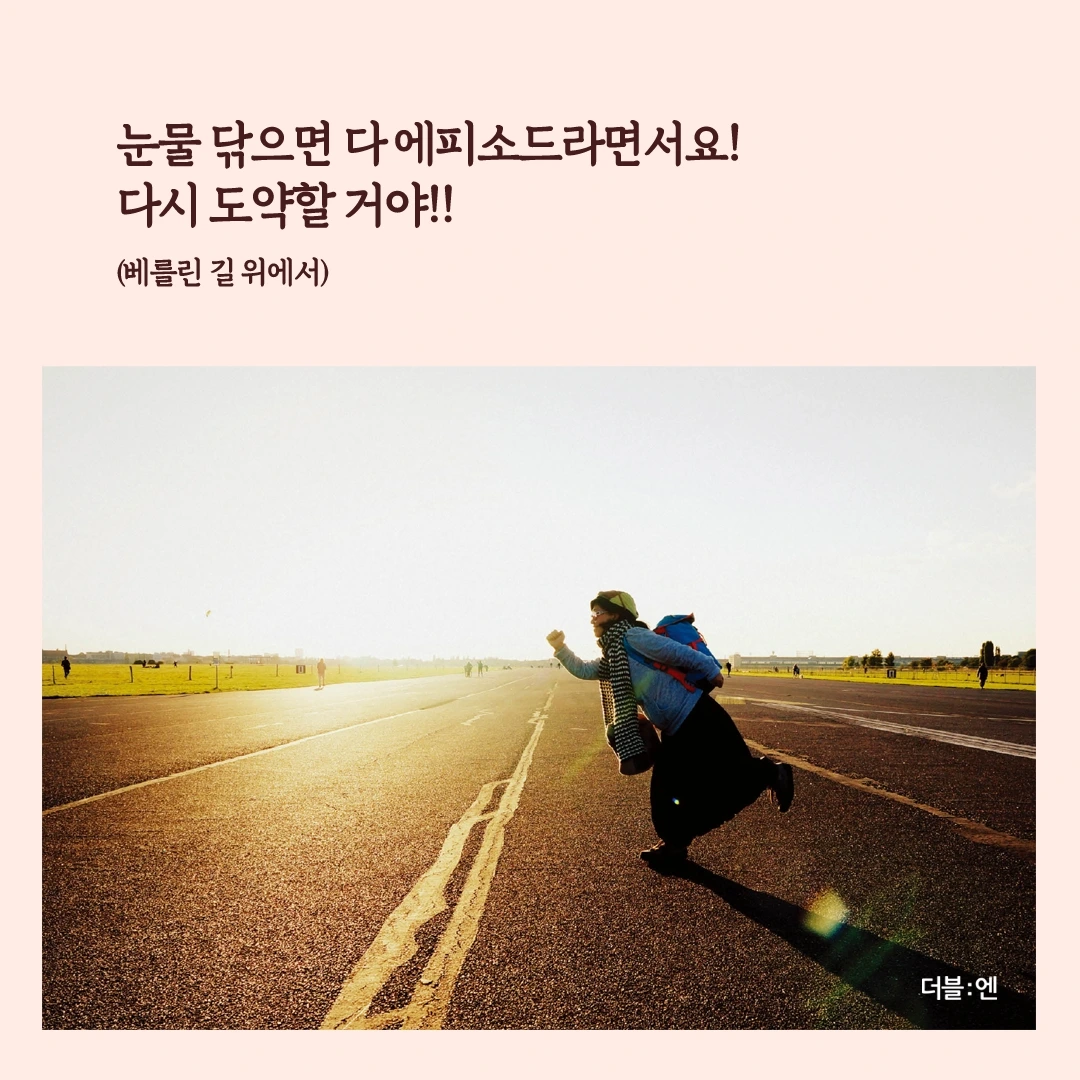 KakaoTalk_Photo_2023-08-10-12-16-21 005.jpeg