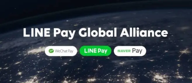 Linepay global alliance.jpeg