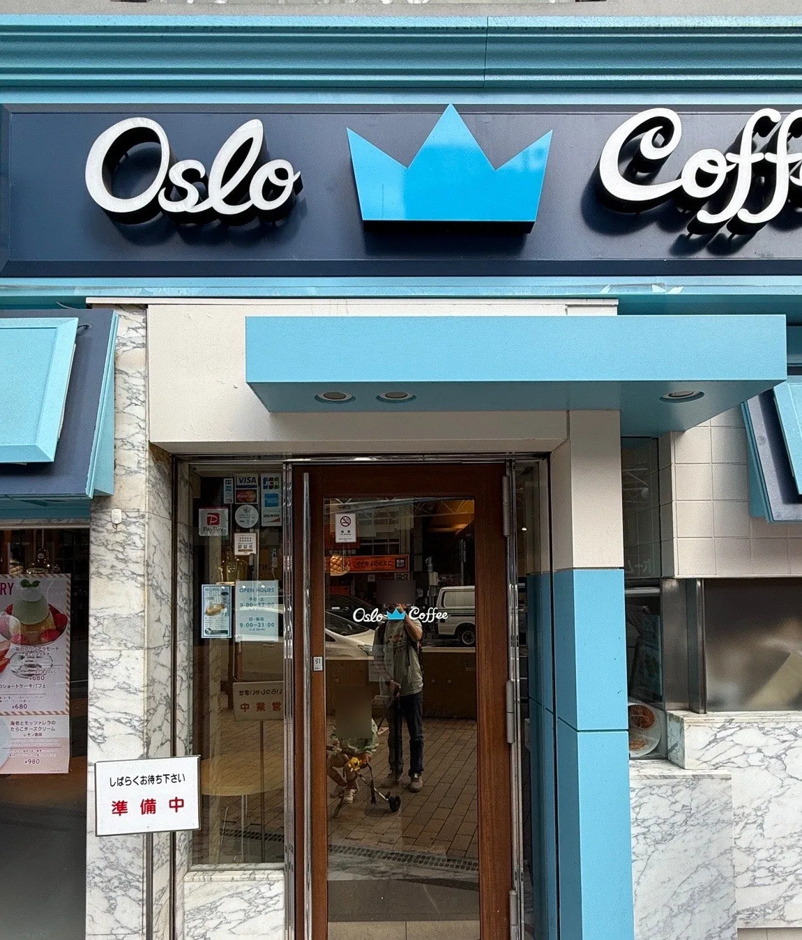 SE-635EE067-4183-499E-A80A-5DADCCFF0E75.jpg?type=w1600