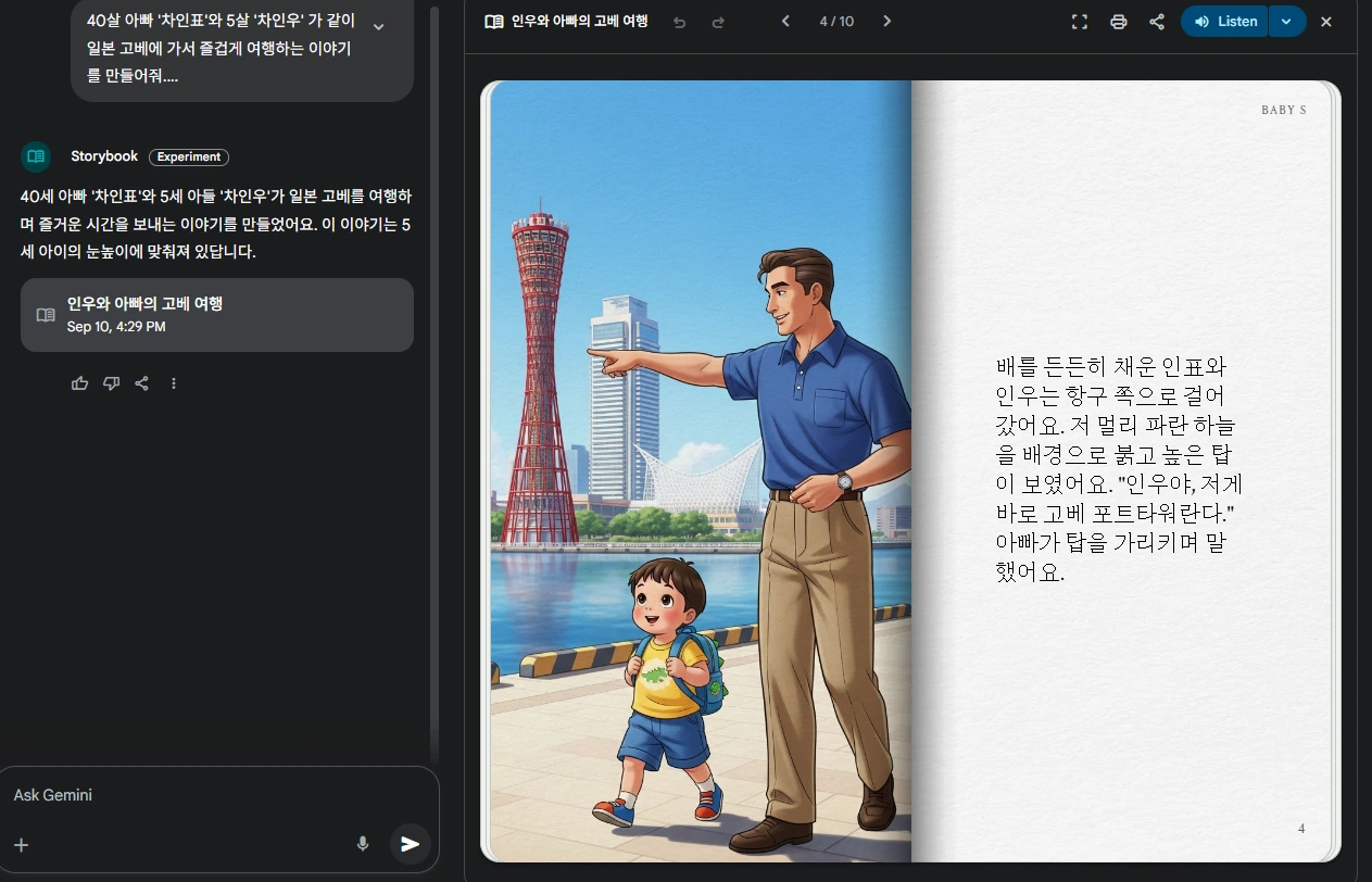 image.png?type=w1600