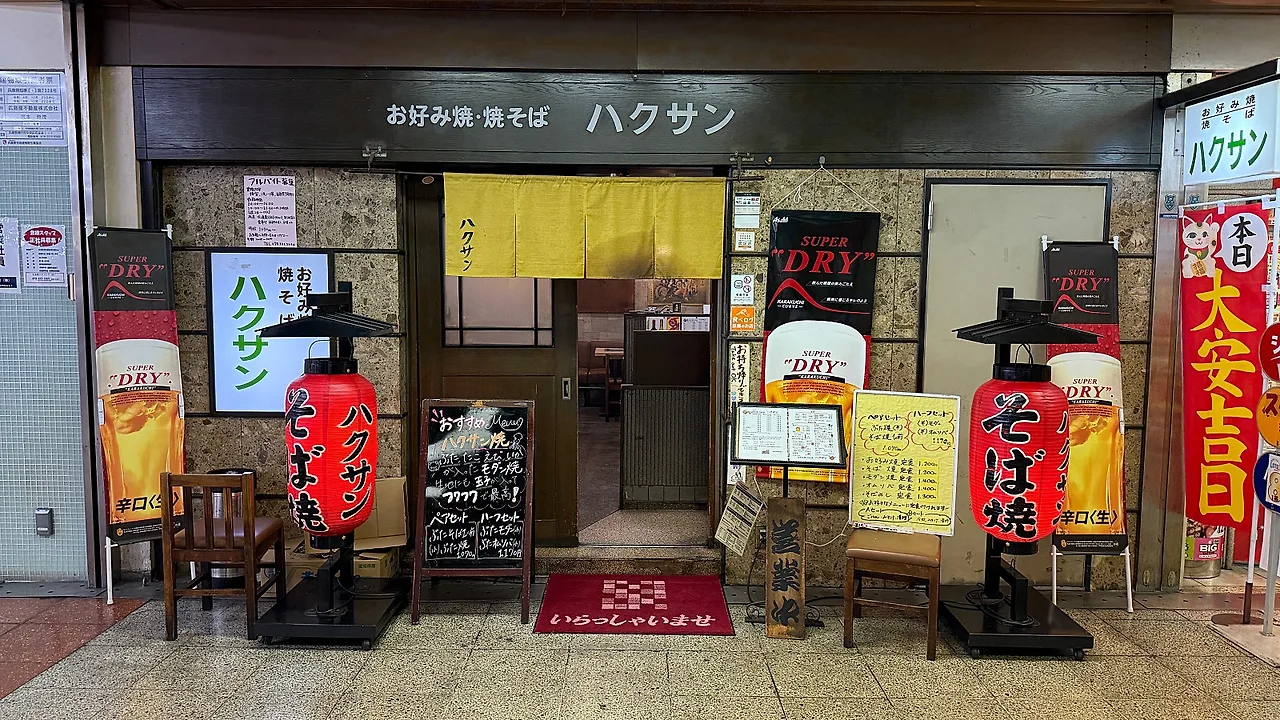 IMG%EF%BC%BF3434.JPG?type=w1600