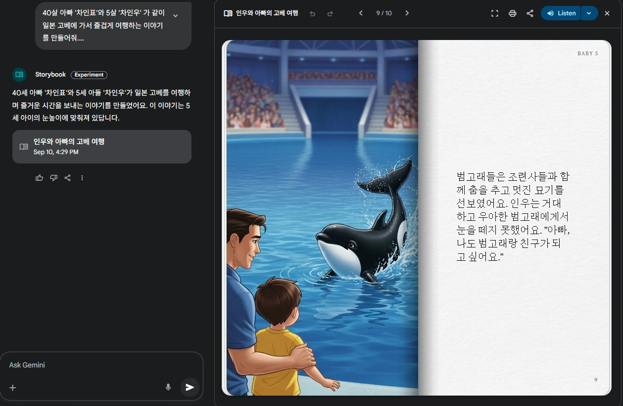 image.png?type=w1600