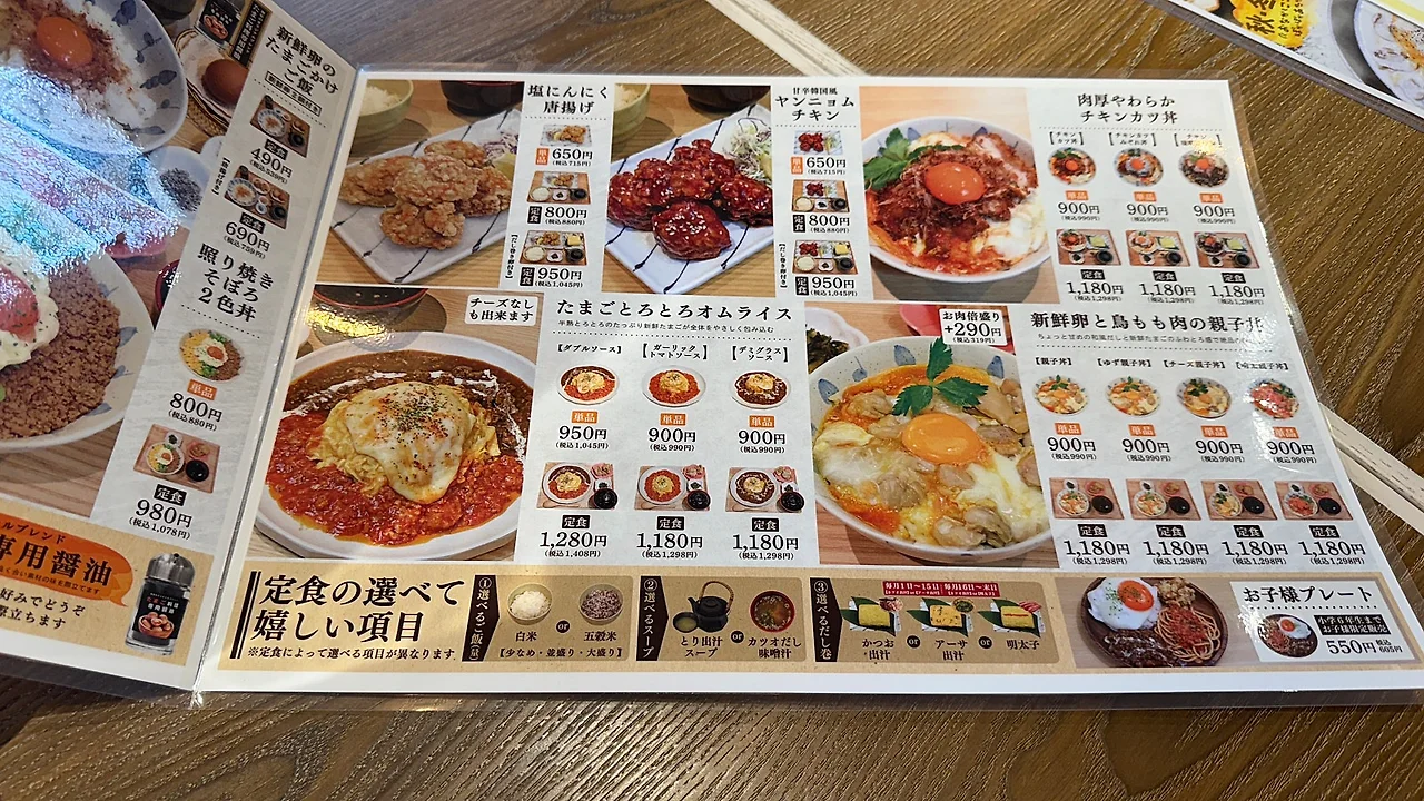 IMG_0759.JPG?type=w1600