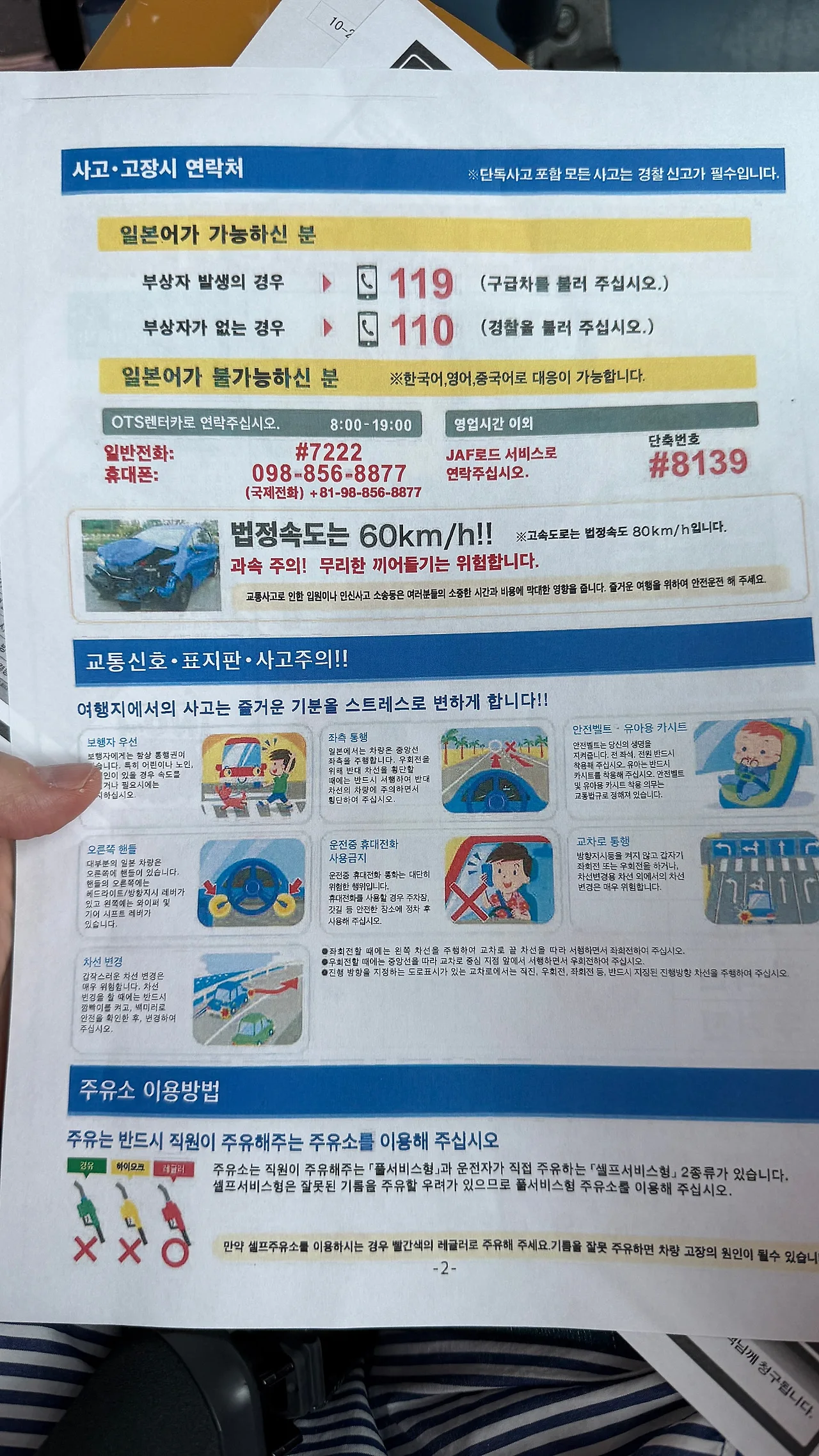 IMG_0719.JPG?type=w1600