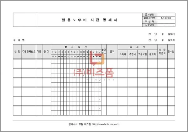 form_340_1.jpg?type=w1200