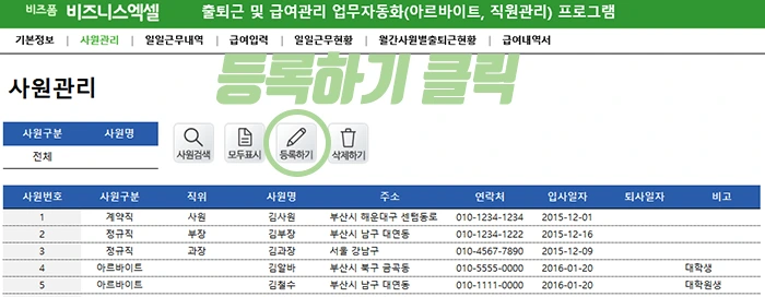 %EC%9D%B4%EB%AF%B8%EC%A7%80_2.png?type=w1200