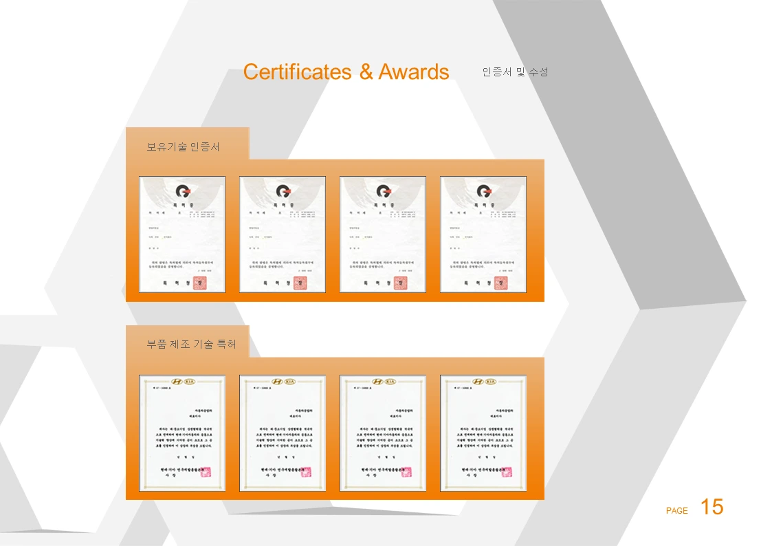 슬라이드15.PNG