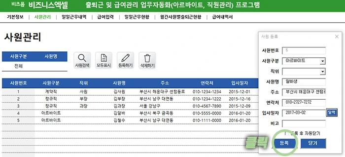 %EC%9D%B4%EB%AF%B8%EC%A7%80_4.png?type=w1200