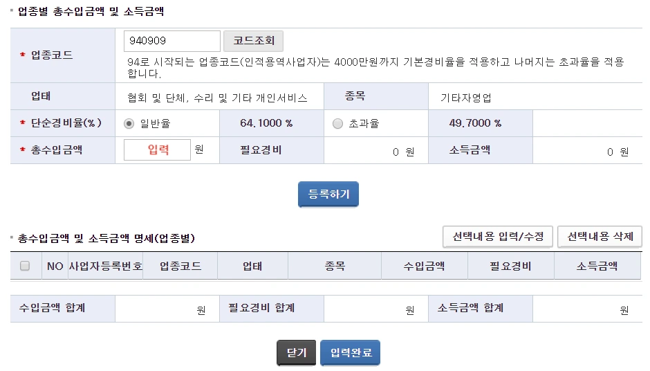 image_4695167041557463401526.png?type=w1200