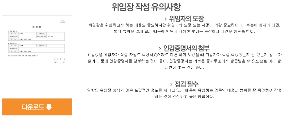 image.png?type=w1200