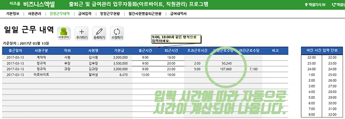 %EC%9D%B4%EB%AF%B8%EC%A7%80_11.png?type=w1200