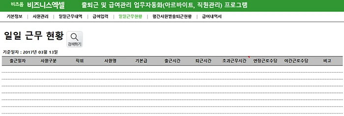 %EC%9D%B4%EB%AF%B8%EC%A7%80_14.png?type=w1200