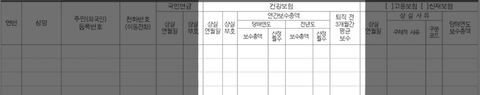 %EA%B1%B4%EA%B0%95%EB%B3%B4%ED%97%98.png?type=w1200