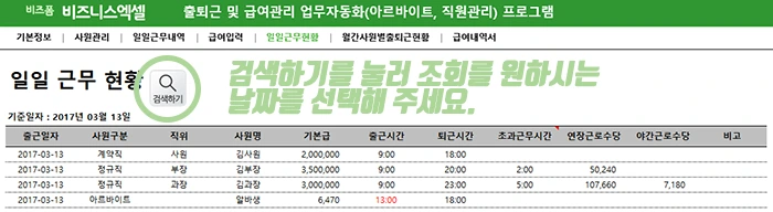 %EC%9D%B4%EB%AF%B8%EC%A7%80_15.png?type=w1200