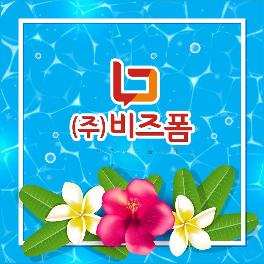 %ED%9C%B4%EA%B0%80%EC%84%A0%EB%AC%BC-2.jpg?type=w1200