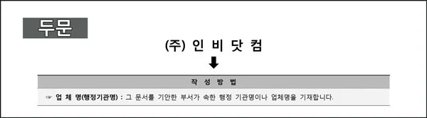 %EB%91%90%EB%AC%B8.jpg?type=w1200