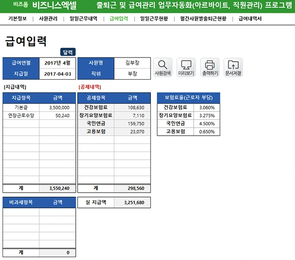 %EC%9D%B4%EB%AF%B8%EC%A7%80_13.png?type=w1200