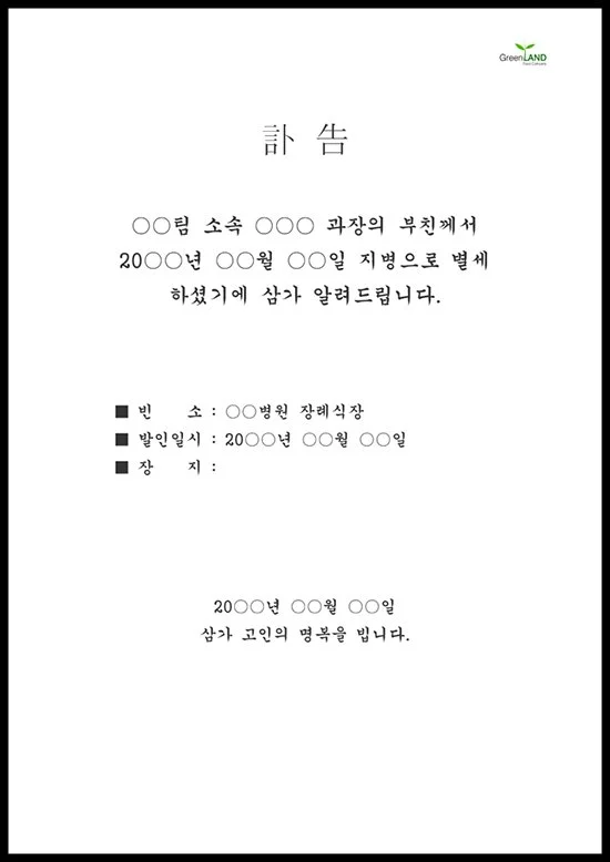 %EB%B6%80%EA%B3%A0%EC%9E%A5.jpg?type=w1200