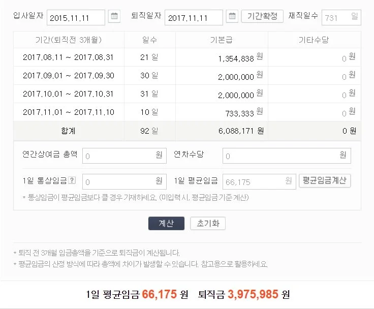 %EA%B3%84%EC%82%B0.jpg?type=w1200