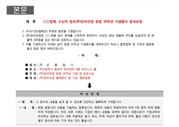 %EB%B3%B8%EB%AC%B8.jpg?type=w1200