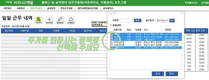 %EC%9D%B4%EB%AF%B8%EC%A7%80_9.png?type=w1200