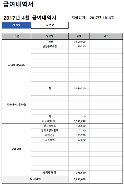 %EC%9D%B4%EB%AF%B8%EC%A7%80_17.png?type=w1200