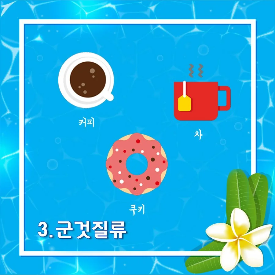 %EA%B5%B0%EA%B2%83%EC%A7%88%EB%A5%98.jpg?type=w1200