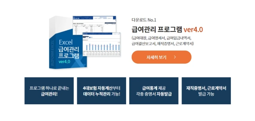 996C0A4F5C4E885901ED50