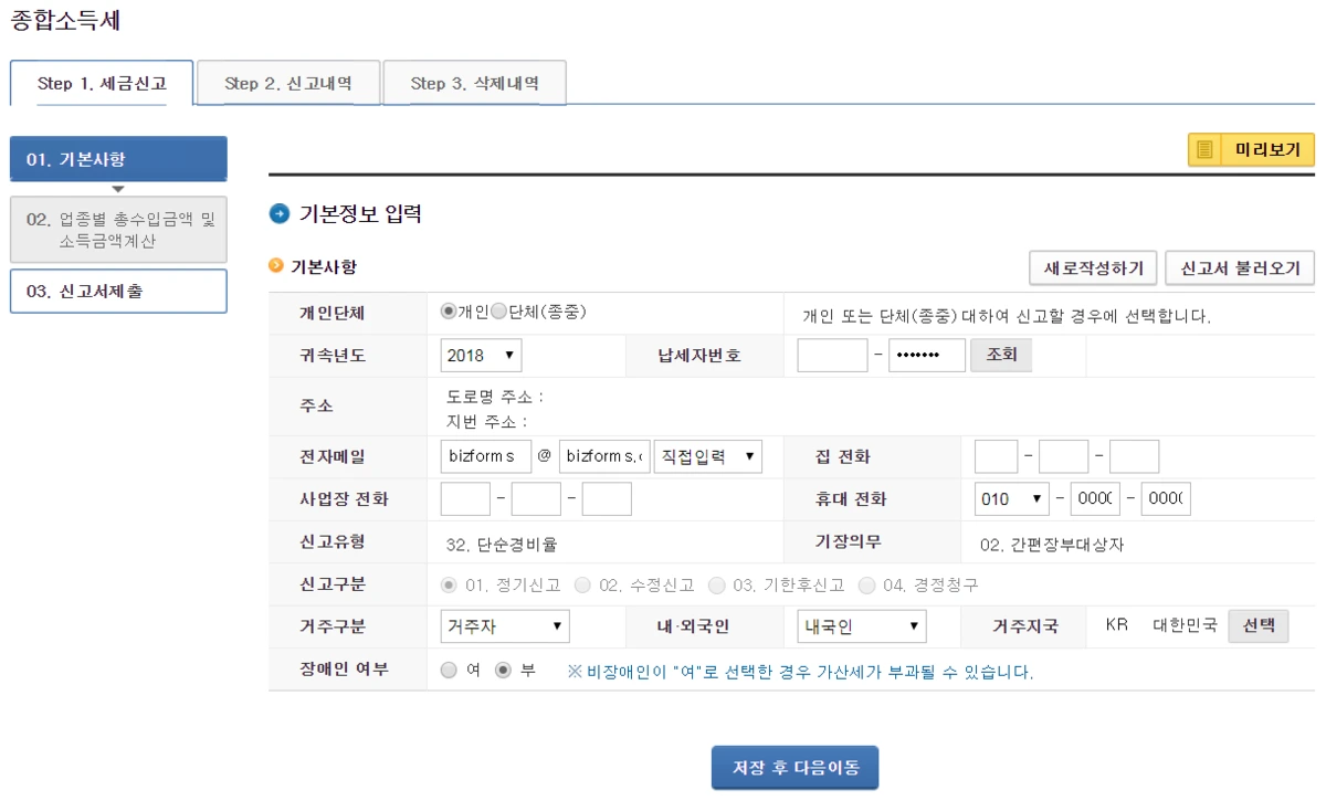 image.png?type=w1200