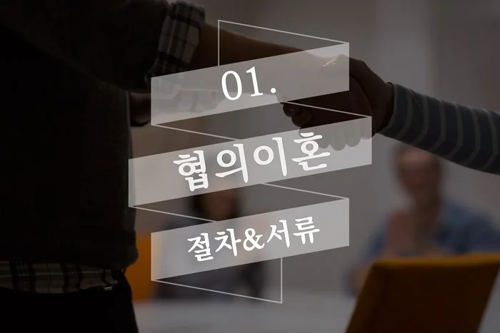 %ED%98%91%EC%9D%98%EC%9D%B4%ED%98%BC1.jpg?type=w1200