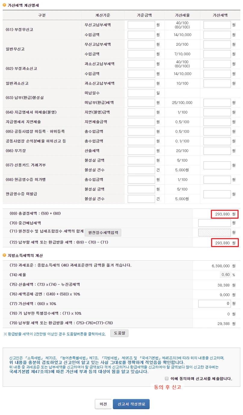 image_7563976701557467136330.png?type=w1200