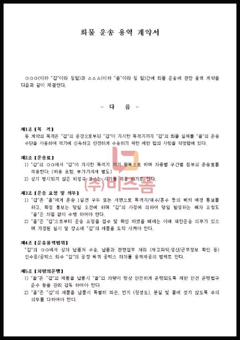 form_56554_1.jpg?type=w1200