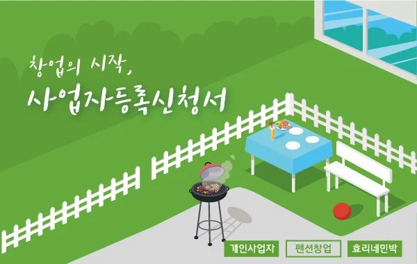 %EC%B0%BD%EC%97%85%EC%8D%B8%EB%84%A4%EC%9D%BC.jpg?type=w1200