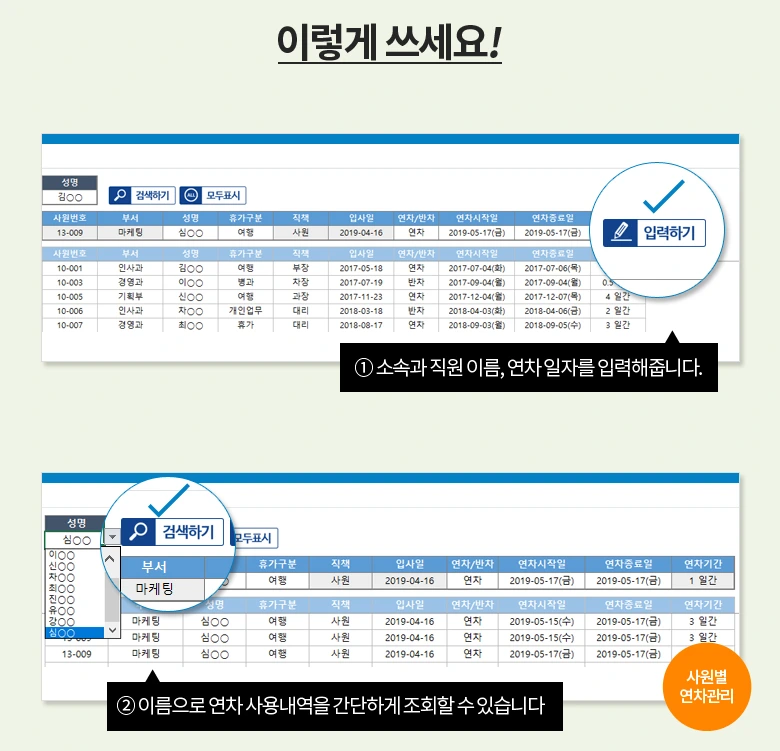 %EC%97%B0%EC%B0%A81.png?type=w1200