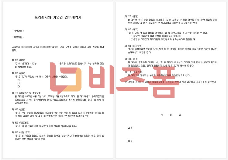 프리랜서가 자주 묻는 질문과 AI 도구 선택 가이드